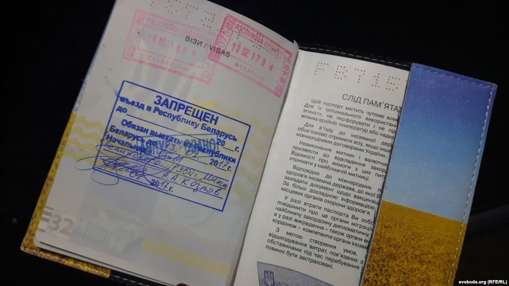 Беларусь отменила запрет на въезд Жадану - 33999 Беларусь отменила запрет на въезд Жадану - фото 33999