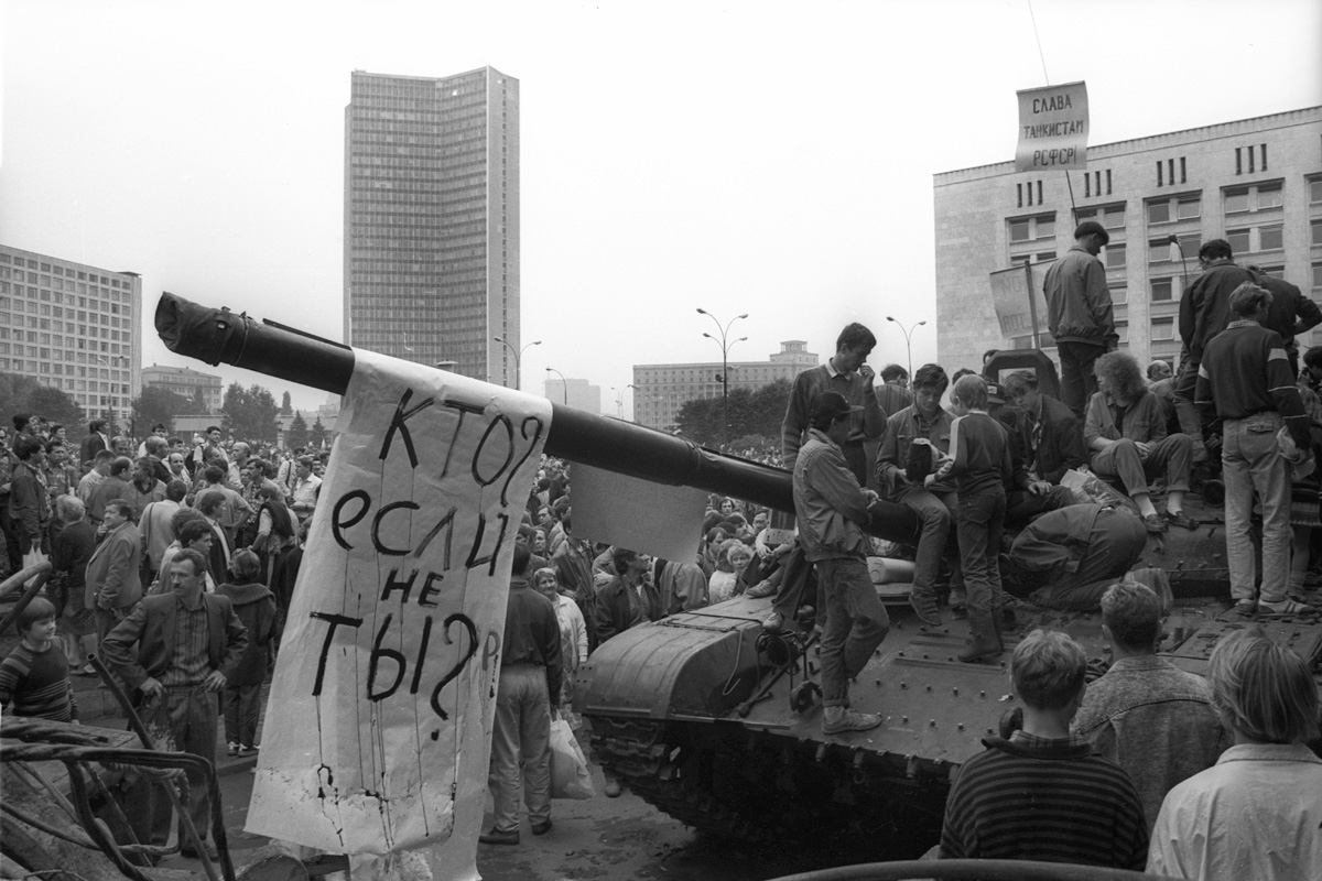 Уроки русского. Что общего у Революции Достоинства и неудавшихся переворотов в Москве - 35586 Уроки русского. Что общего у Революции Достоинства и неудавшихся переворотов в Москве - фото 35586