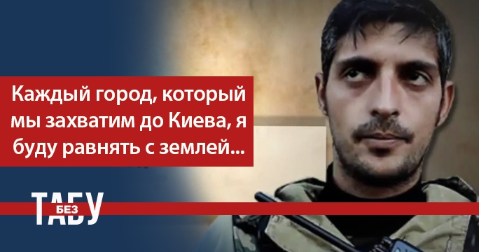 Кто бы ни взорвал Гиви, а справедливость все-таки есть - 33532 Кто бы ни взорвал Гиви, а справедливость все-таки есть - фото 33532