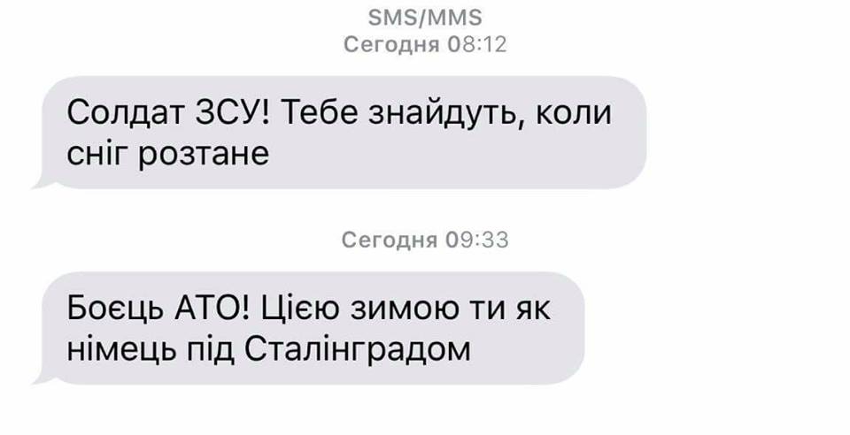 Російська пропаганда б'є по всіх фронтах - 32506 Російська пропаганда б'є по всіх фронтах - фото 32506