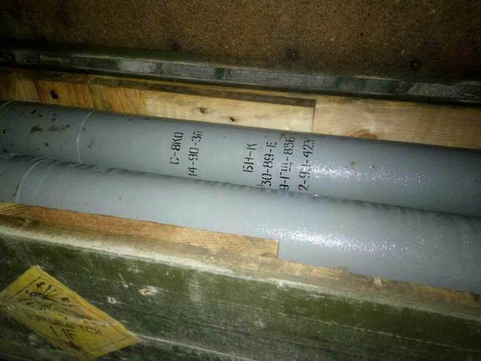 В зоне АТО нашли схрон боевиков с авиаракетами - 35787 В зоне АТО нашли схрон боевиков с авиаракетами - фото 35787