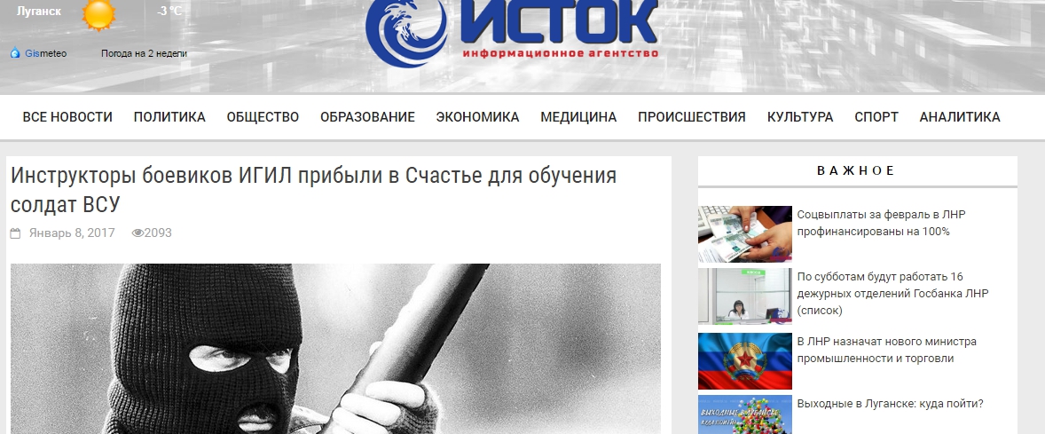 Кругом нацисты. Главные выдумки российской пропаганды за неделю - 32902 Кругом нацисты. Главные выдумки российской пропаганды за неделю - фото 32902