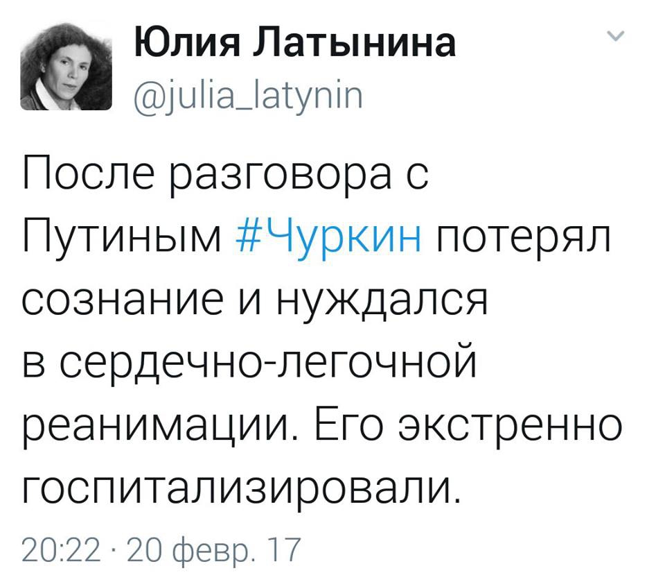 Мертвые посланцы. Как на российский дипкорпус напал мор - 35304 Мертвые посланцы. Как на российский дипкорпус напал мор - фото 35304