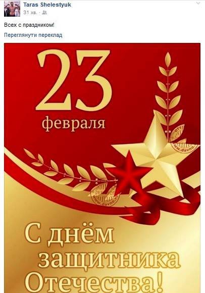 Два года подряд украинский боксер Усик поздравляет соцсети с 23 февраля - 35688 Два года подряд украинский боксер Усик поздравляет соцсети с 23 февраля - фото 35688