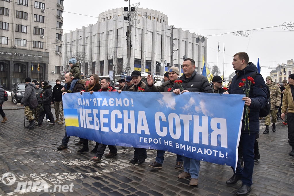 В Киеве почтили память Героев Небесной Сотни - 34982 В Киеве почтили память Героев Небесной Сотни - фото 34982