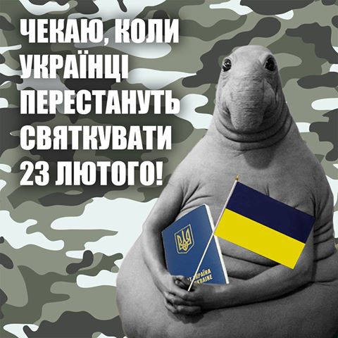 Топ-10 мемов февраля. Ждун против Зоряна, Шкиряка и Гончаренко - 36195 Топ-10 мемов февраля. Ждун против Зоряна, Шкиряка и Гончаренко - фото 36195