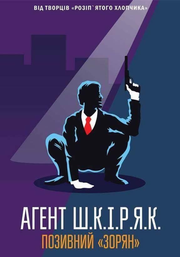 Топ-10 мемов февраля. Ждун против Зоряна, Шкиряка и Гончаренко - 34386 Топ-10 мемов февраля. Ждун против Зоряна, Шкиряка и Гончаренко - фото 34386