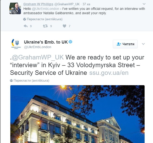 Украинские дипломаты согласились дать интервью российскому пропагандисту - 33780 Украинские дипломаты согласились дать интервью российскому пропагандисту - фото 33780