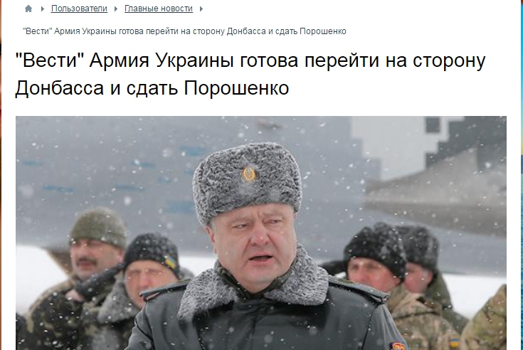 Кремлевское ТВ vs Украина: откровенные призывы к насилию - 35435 Кремлевское ТВ vs Украина: откровенные призывы к насилию - фото 35435