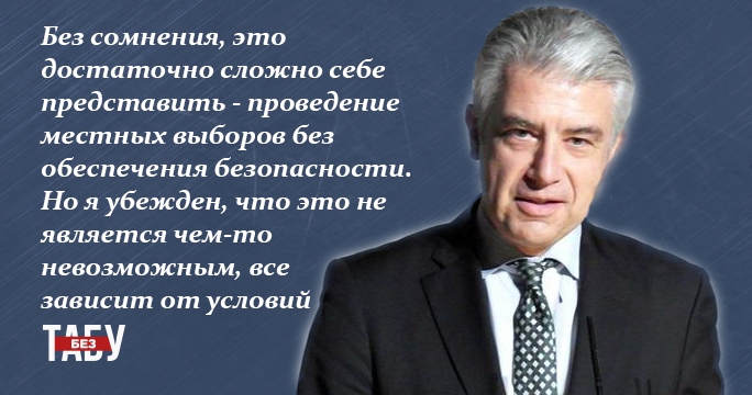 Что на самом деле сказал немецкий посол про выборы на Донбассе - 33427 Что на самом деле сказал немецкий посол про выборы на Донбассе - фото 33427