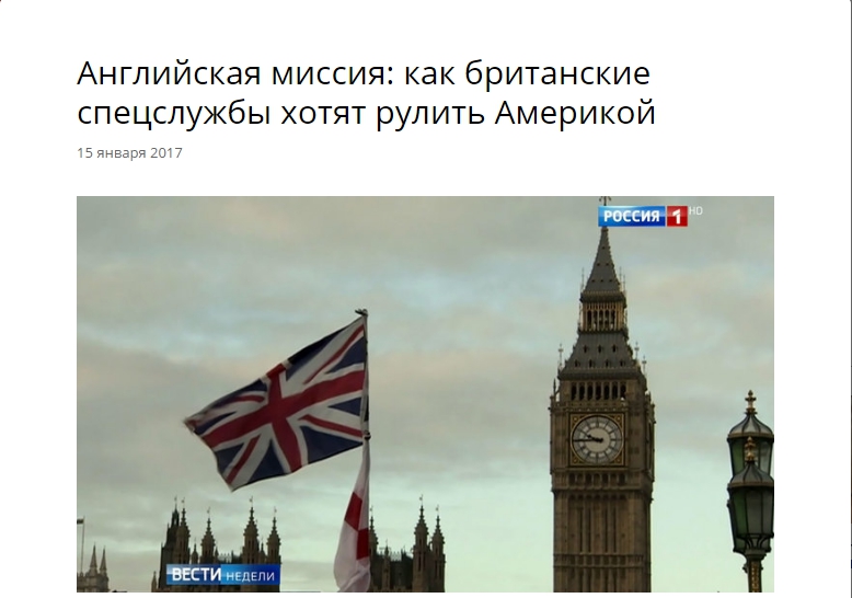 Кругом нацисты. Главные выдумки российской пропаганды за неделю - 32893 Кругом нацисты. Главные выдумки российской пропаганды за неделю - фото 32893