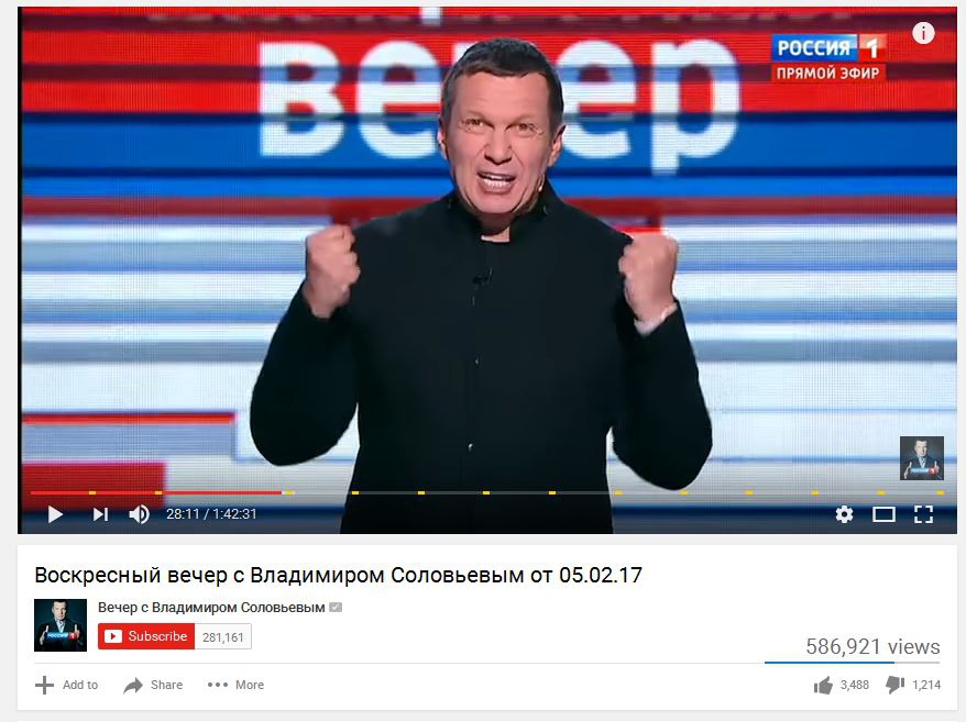 Кремлевское ТВ vs Украина: откровенные призывы к насилию - 35432 Кремлевское ТВ vs Украина: откровенные призывы к насилию - фото 35432