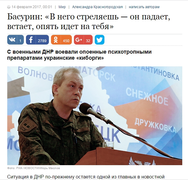 Обзор кремлевской пропаганды: опасные беженцы, наступление НАТО и бессмертные киборги - 36372 Обзор кремлевской пропаганды: опасные беженцы, наступление НАТО и бессмертные киборги - фото 36372