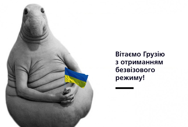 Топ-10 мемов февраля. Ждун против Зоряна, Шкиряка и Гончаренко - 32794 Топ-10 мемов февраля. Ждун против Зоряна, Шкиряка и Гончаренко - фото 32794