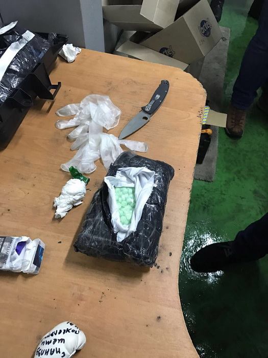 СБУ задержала наркокурьеров с "антикоррупционными" удостоверениями - 35162 СБУ задержала наркокурьеров с "антикоррупционными" удостоверениями - фото 35162