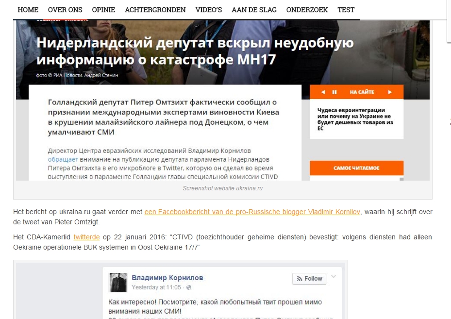 Кремлевское ТВ vs Украина: откровенные призывы к насилию - 35436 Кремлевское ТВ vs Украина: откровенные призывы к насилию - фото 35436