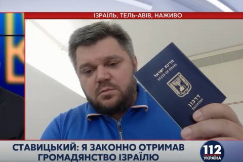 Насиров и его 11 друзей: украинские политики с двойным гражданством - 37287 Насиров и его 11 друзей: украинские политики с двойным гражданством - фото 37287