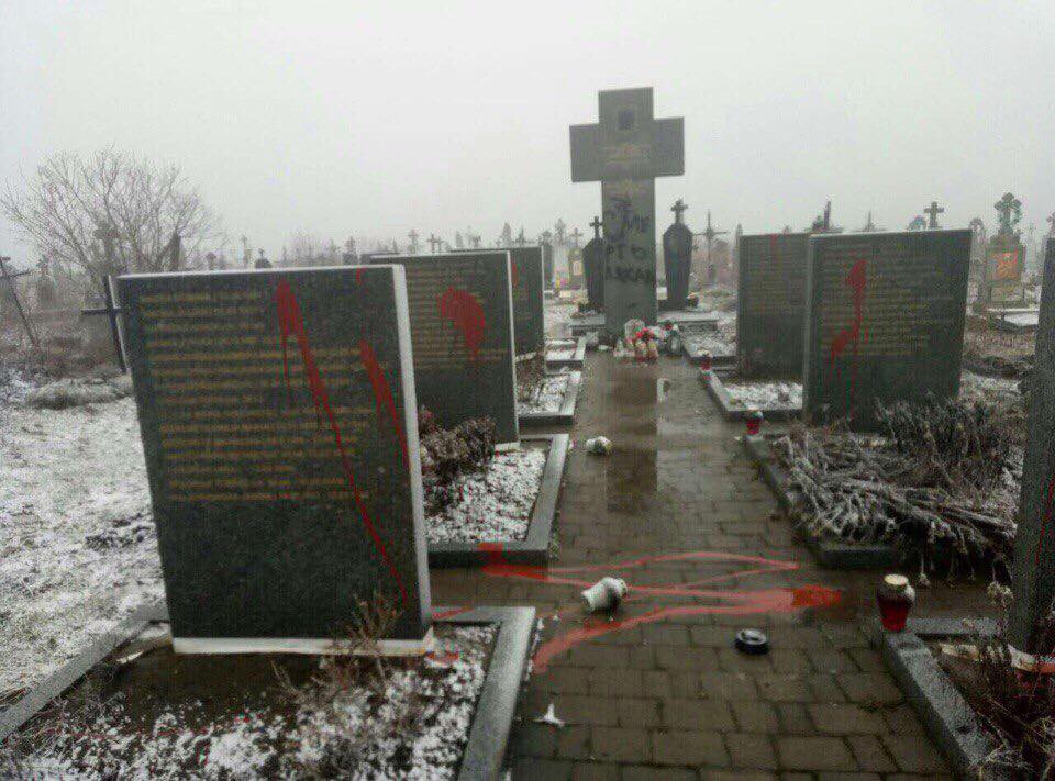 Во Львове осквернили памятник расстрелянным польским профессорам - 37949 Во Львове осквернили памятник расстрелянным польским профессорам - фото 37949