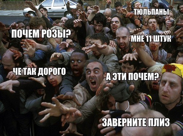 ТОП-7 главных мемов месяца. Дело Насирова, будка Порошенко и оружие в шахтах - 37631 ТОП-7 главных мемов месяца. Дело Насирова, будка Порошенко и оружие в шахтах - фото 37631