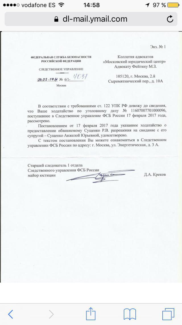 Роману Сущенко разрешили встречу с женой в российском СИЗО - 39014 Роману Сущенко разрешили встречу с женой в российском СИЗО - фото 39014