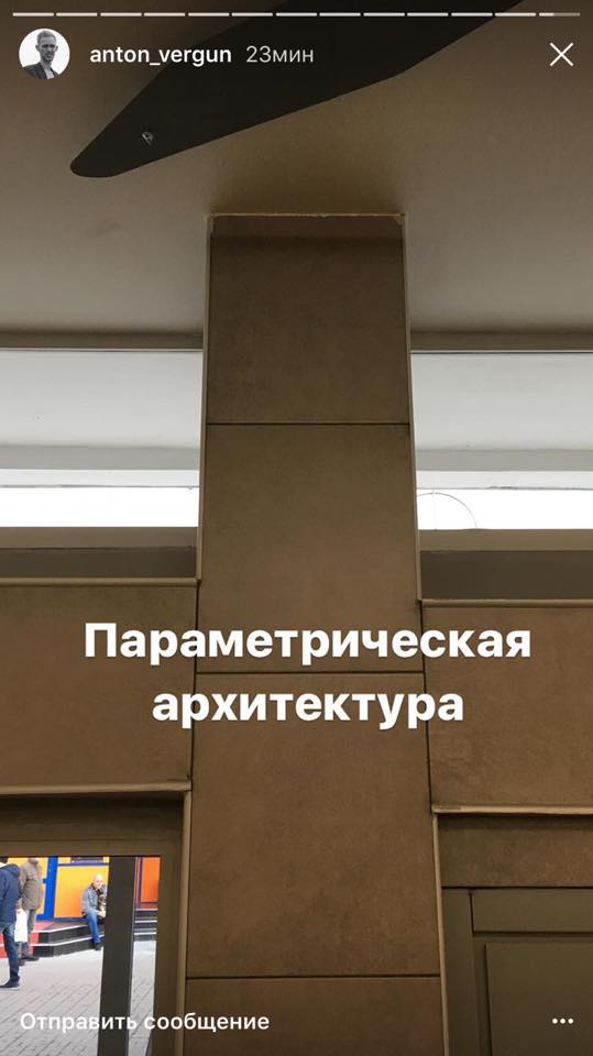 В сети высмеяли качество работ по реконструкции метро Левобережная в Киеве - 39934 В сети высмеяли качество работ по реконструкции метро Левобережная в Киеве - фото 39934