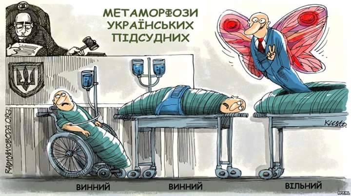 ТОП-7 главных мемов месяца. Дело Насирова, будка Порошенко и оружие в шахтах - 37634 ТОП-7 главных мемов месяца. Дело Насирова, будка Порошенко и оружие в шахтах - фото 37634