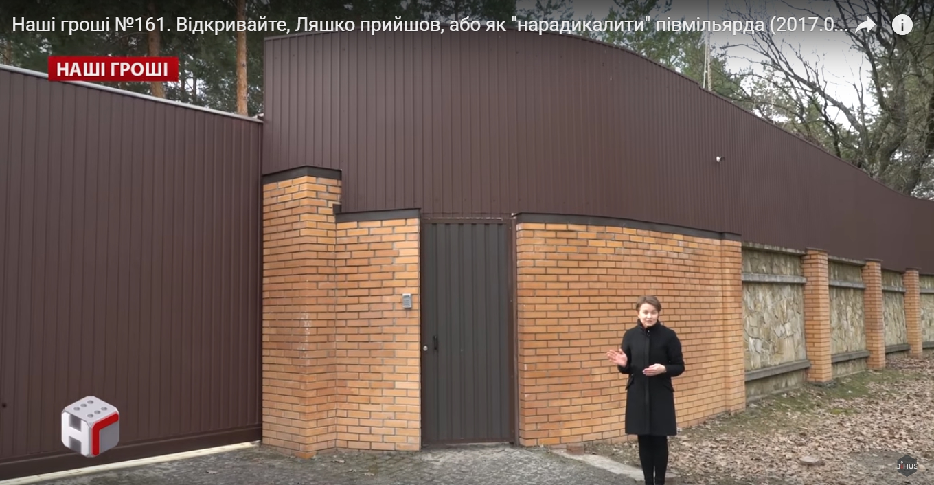 Як Ляшко здає офіси й гаражі власній партії та "радикально" заробляє на пожежній техніці - 40151 Як Ляшко здає офіси й гаражі власній партії та "радикально" заробляє на пожежній техніці - фото 40151