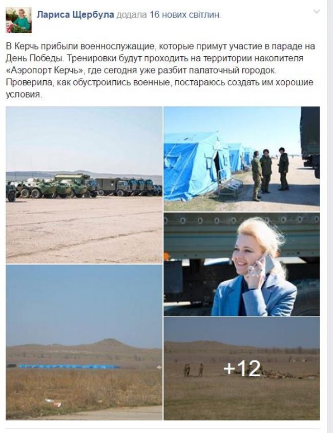 В оккупированный Крым прибыли новые подразделения войск РФ - 39720 В оккупированный Крым прибыли новые подразделения войск РФ - фото 39720