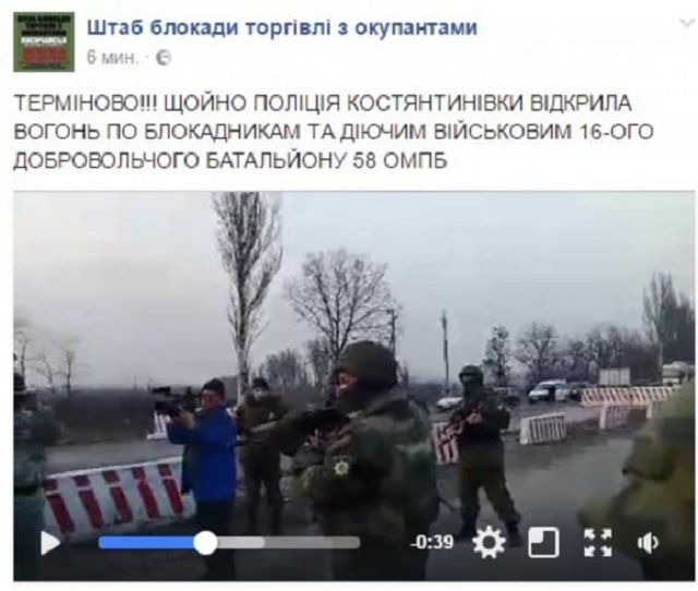 Силовики открыли огонь по активистам на Донбассе - 38439 Силовики открыли огонь по активистам на Донбассе - фото 38439