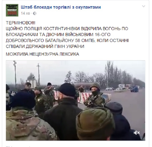Силовики открыли огонь по активистам на Донбассе - 38440 Силовики открыли огонь по активистам на Донбассе - фото 38440