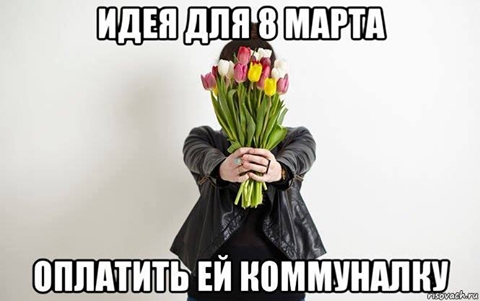 ТОП-7 главных мемов месяца. Дело Насирова, будка Порошенко и оружие в шахтах - 37629 ТОП-7 главных мемов месяца. Дело Насирова, будка Порошенко и оружие в шахтах - фото 37629