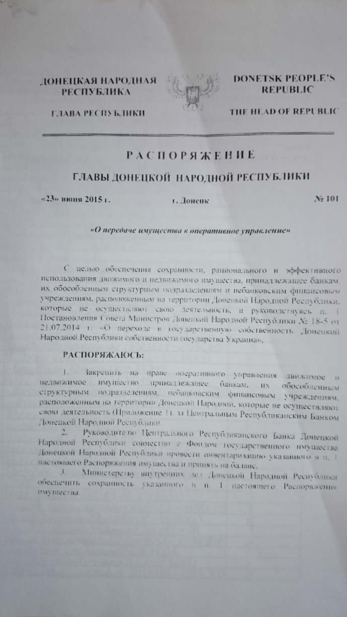 У людей из окружения Януковича и Клюева нашли арсенал оружия и документы террористов - 39358 У людей из окружения Януковича и Клюева нашли арсенал оружия и документы террористов - фото 39358