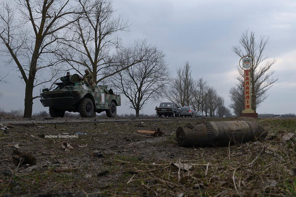 Балаклея - последствия взрывов снарядов: фоторепортаж - 39653 Балаклея - последствия взрывов снарядов: фоторепортаж - фото 39653