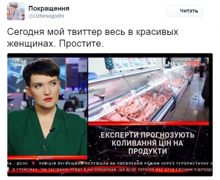 ТОП-7 главных мемов месяца. Дело Насирова, будка Порошенко и оружие в шахтах - 40503 ТОП-7 главных мемов месяца. Дело Насирова, будка Порошенко и оружие в шахтах - фото 40503