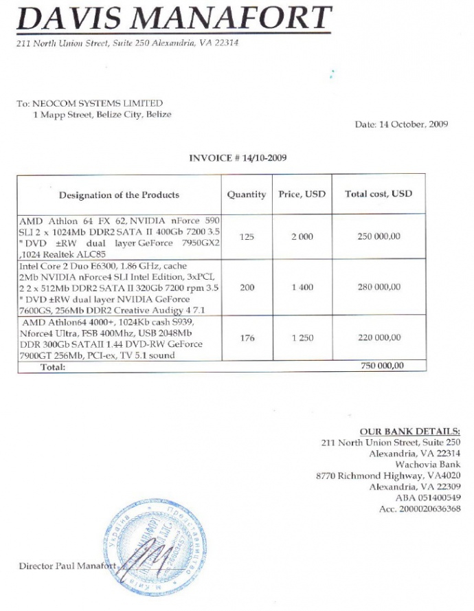 Нардеп раскрыл схему получения денег Манафортом от Януковича - 39101 Нардеп раскрыл схему получения денег Манафортом от Януковича - фото 39101