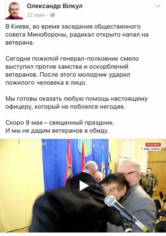 Марш маргиналов. Кто скрывается под маской «общественников» - 37863 Марш маргиналов. Кто скрывается под маской «общественников» - фото 37863