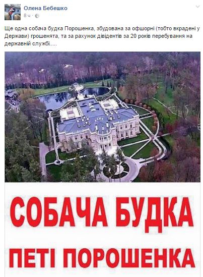 Петр и его будка. Как соцсети отрегировали на поучения президента - 37148 Петр и его будка. Как соцсети отрегировали на поучения президента - фото 37148