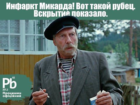 Спасите Насирова. Соцсети обсуждают цирк с главой ГФС и его здоровье - 36749 Спасите Насирова. Соцсети обсуждают цирк с главой ГФС и его здоровье - фото 36749