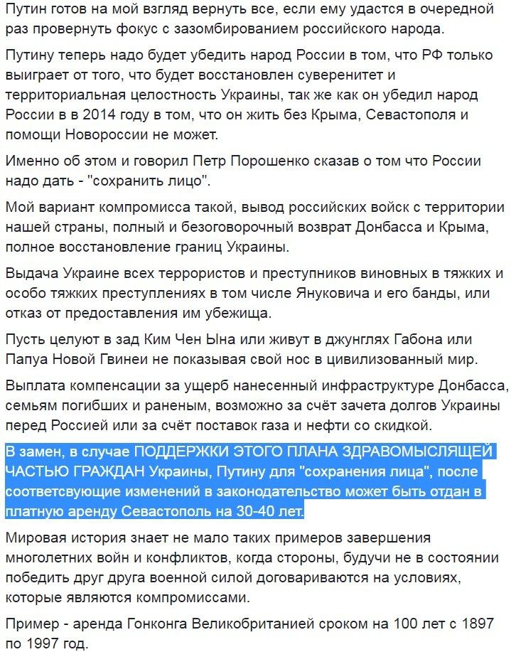 Прокуратура занялась Антоном Геращенко, обвиняют в госизмене - 44283 Прокуратура занялась Антоном Геращенко, обвиняют в госизмене - фото 44283