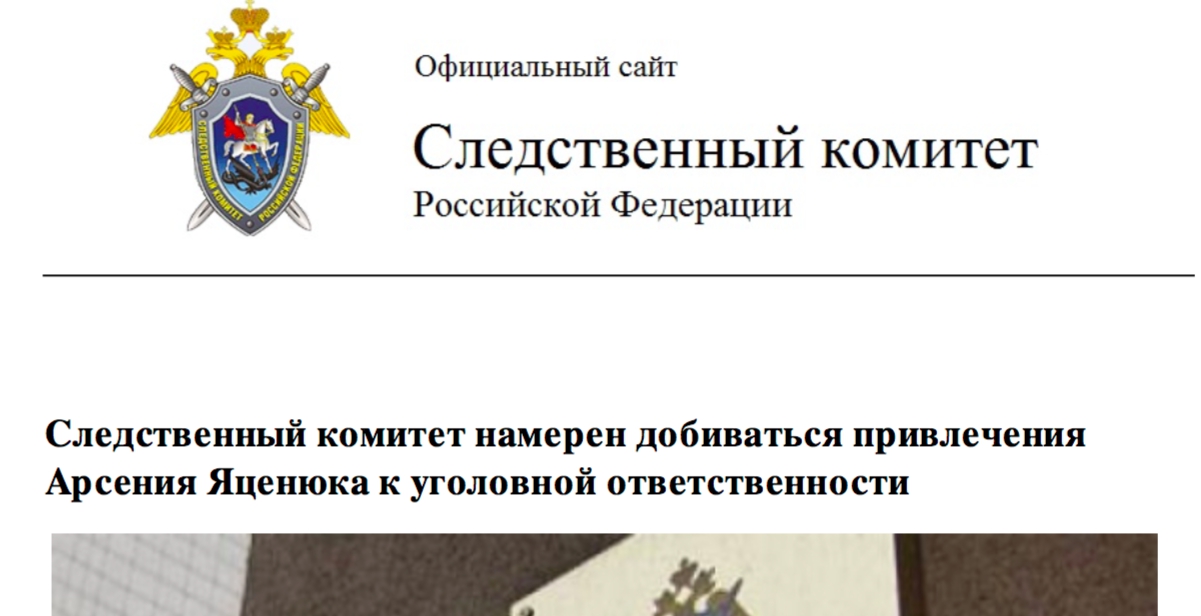 Больше безумия. Москва обвиняет Яценюка в убийстве 30 русских - 44487 Больше безумия. Москва обвиняет Яценюка в убийстве 30 русских - фото 44487