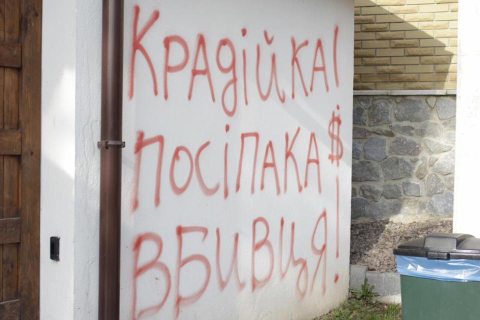 Глава НБУ пообещала активистам уйти в отставку - 41348 Глава НБУ пообещала активистам уйти в отставку - фото 41348