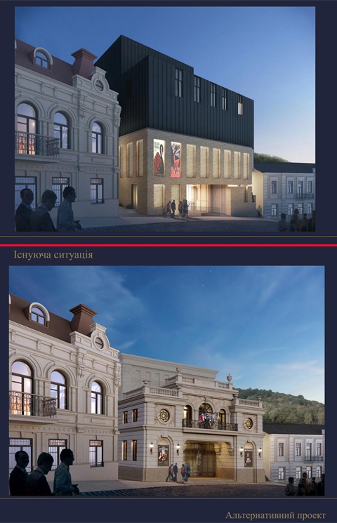 Архитекторы предложили альтернативный проект для скандального "Театра на Подоле" - 43176 Архитекторы предложили альтернативный проект для скандального "Театра на Подоле" - фото 43176