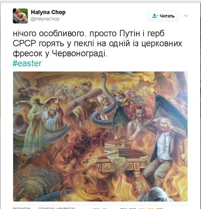 Путина изобразили на фреске в храме во Львовской области - 42660 Путина изобразили на фреске в храме во Львовской области - фото 42660