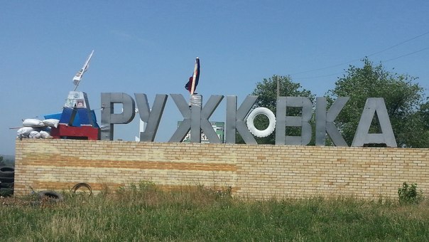 Как мэр-сепаратист назначил служившего 'ДНР' милиционера главой муниципальной полиции - 42322 Как мэр-сепаратист назначил служившего 'ДНР' милиционера главой муниципальной полиции - фото 42322