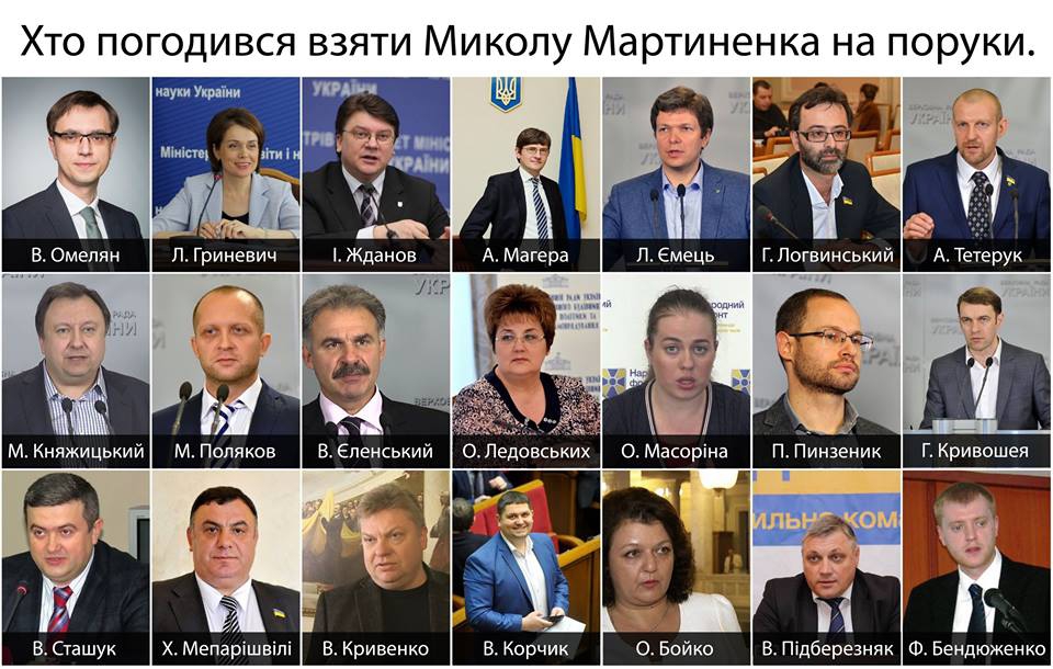 Господа-поручители - 43537 Господа-поручители - фото 43537