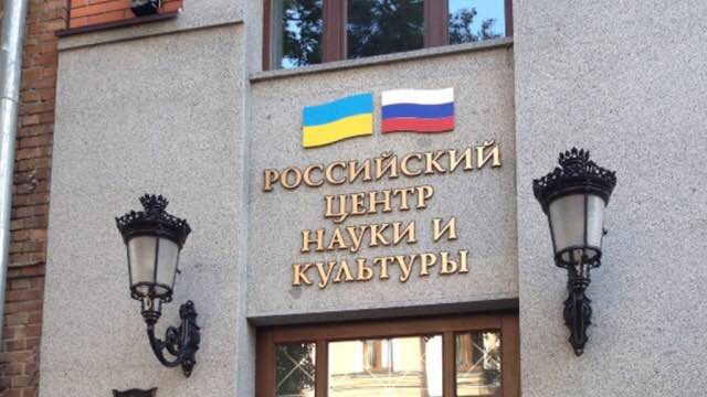 В Киеве блокируют офис российской пропагандистской организации - 41654 В Киеве блокируют офис российской пропагандистской организации - фото 41654