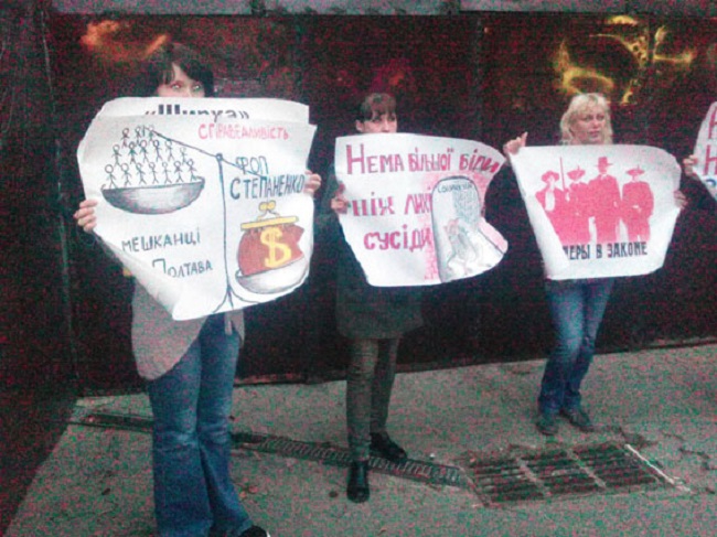 В Полтаве произошли стычки на акции против застройки: есть пострадавшие - 41331 В Полтаве произошли стычки на акции против застройки: есть пострадавшие - фото 41331