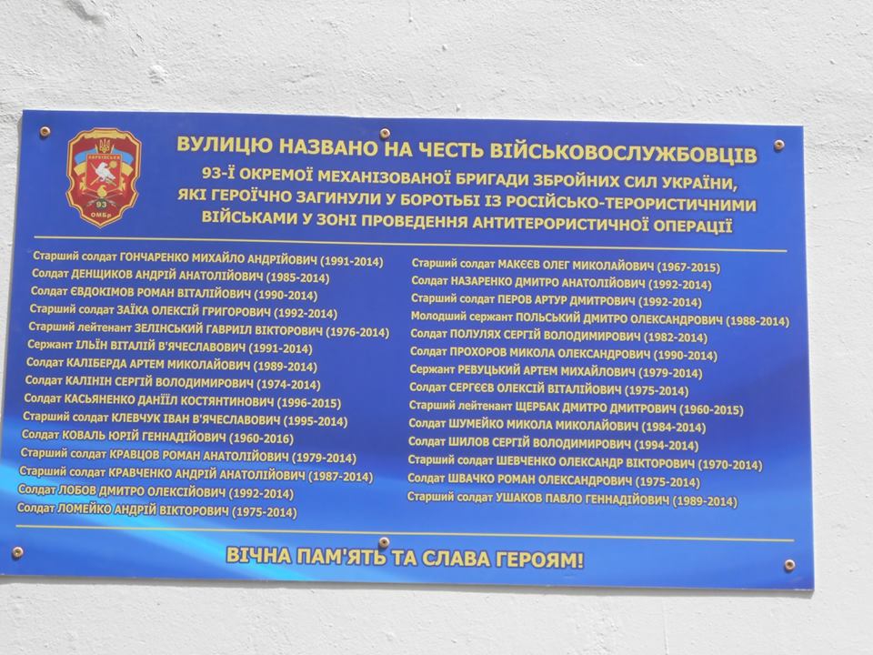 Преодолев вечность: в Запорожье невероятно почтили память павших воинов АТО - 47613 Преодолев вечность: в Запорожье невероятно почтили память павших воинов АТО - фото 47613