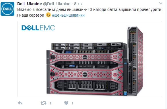 Твой генетический код. Украинцы празднуют День вышиванки - 47044 Твой генетический код. Украинцы празднуют День вышиванки - фото 47044