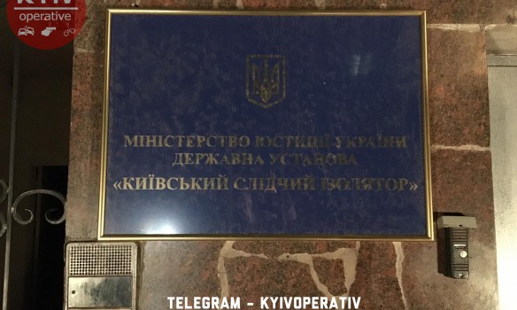 В Киеве ночью горел жилой сектор Лукяновского СИЗО - 45392 В Киеве ночью горел жилой сектор Лукяновского СИЗО - фото 45392